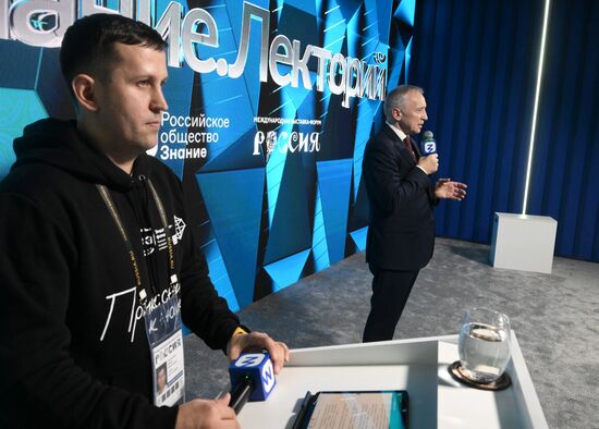 RUSSIA EXPO. Tomsk Region Day