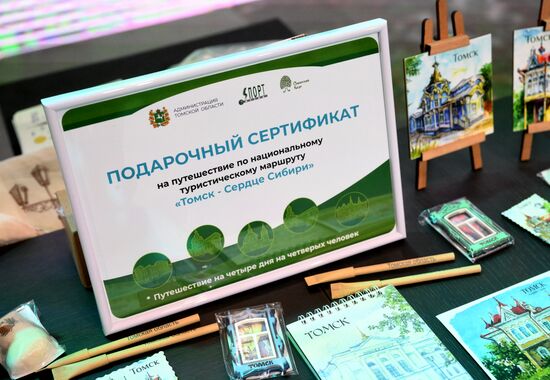 RUSSIA EXPO. Tomsk Region Day