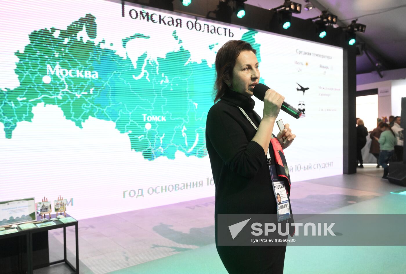 RUSSIA EXPO. Tomsk Region Day