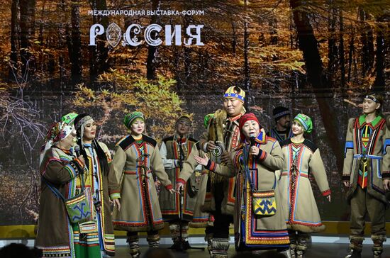 RUSSIA EXPO. Krasnoyarsk Territory Day