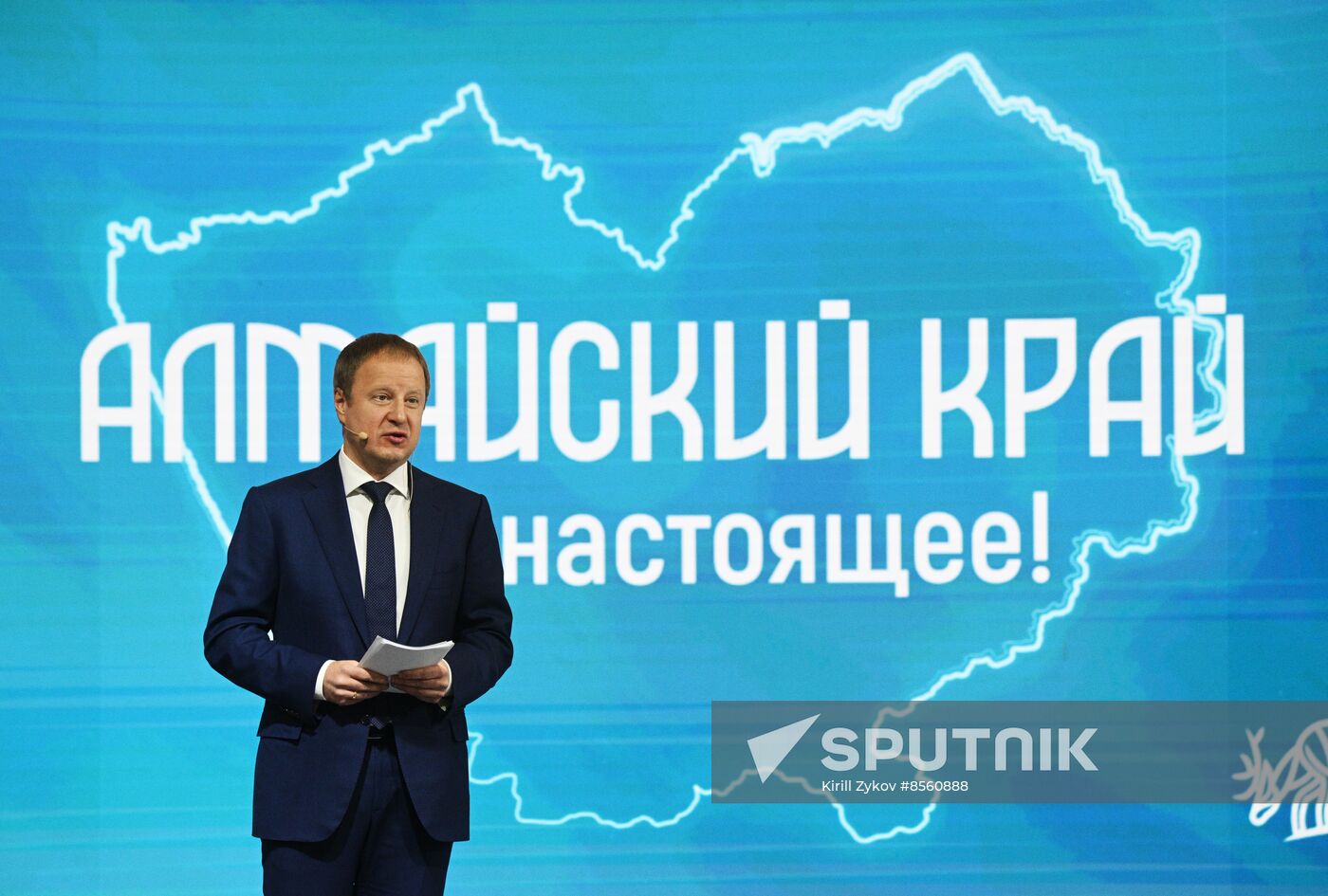RUSSIA EXPO. Day of the Altai Territory