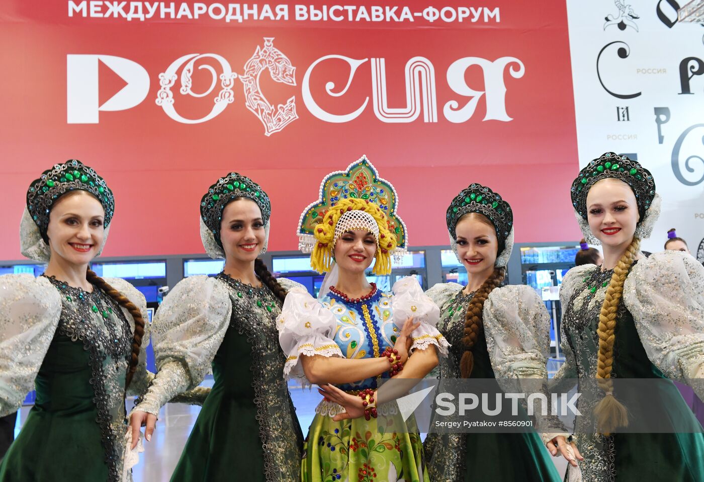 RUSSIA EXPO. Day of Novosibrisk Region
