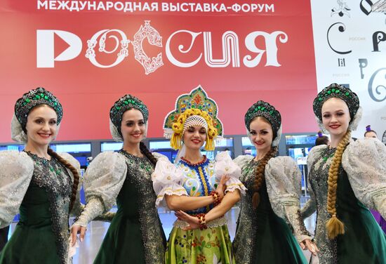 The International RUSSIA EXPO forum and exhibition. The opening of Day of Novosibrisk Region, presentation of the region at Pavilion 75. Chaldony state dance and song company. Location: Russia, Moscow. Author: Sergey Pyatakov/Sputnik. RUSSIA EXPO. Day of Novosibrisk Region