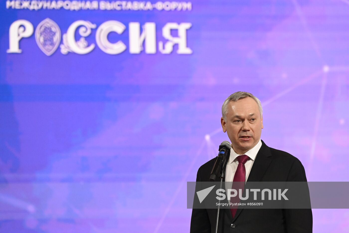 RUSSIA EXPO. Day of Novosibrisk Region