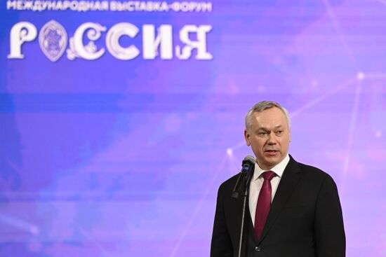 RUSSIA EXPO. Day of Novosibrisk Region