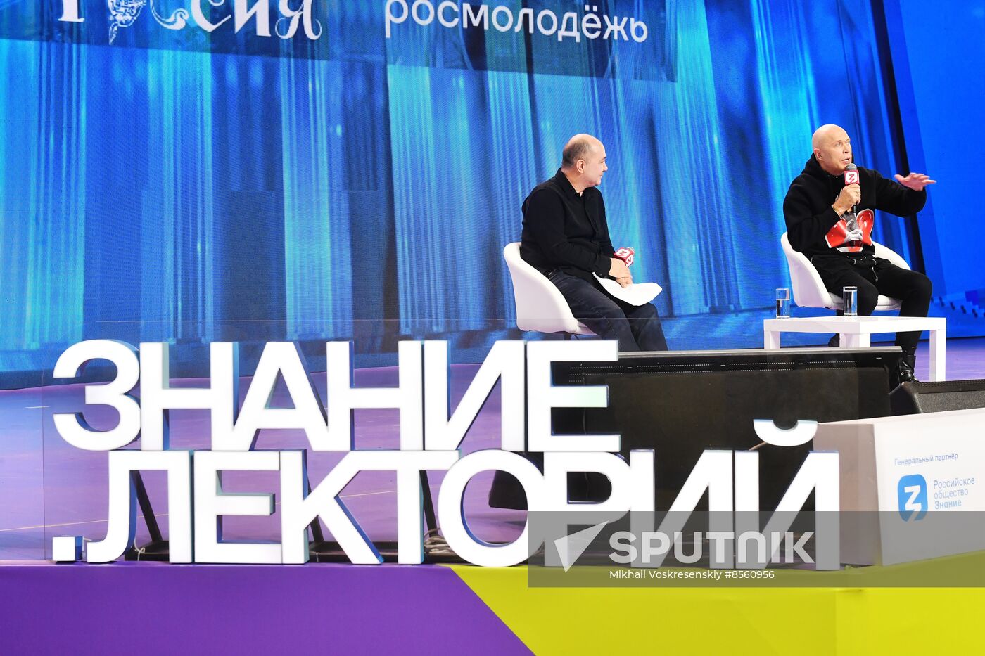 RUSSIA EXPO. Inexplicably, Yet the Fact: Metaphysics of the Future. Meeting with Sergei Druzhko