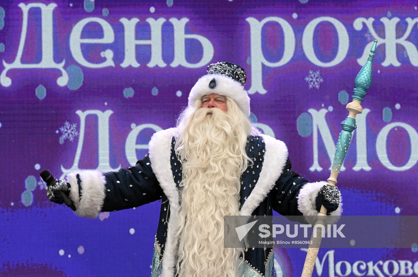 Russia Father Frost Birthday Celebration