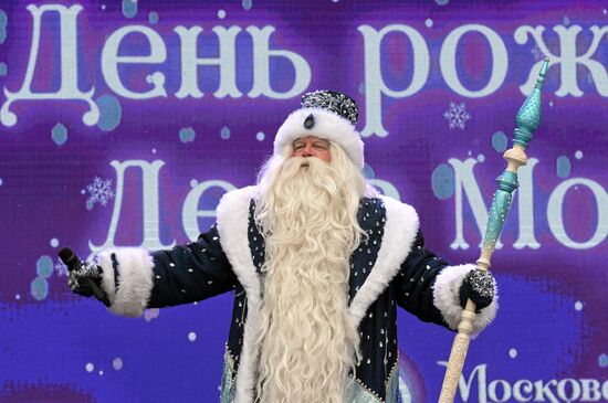 Russia Father Frost Birthday Celebration