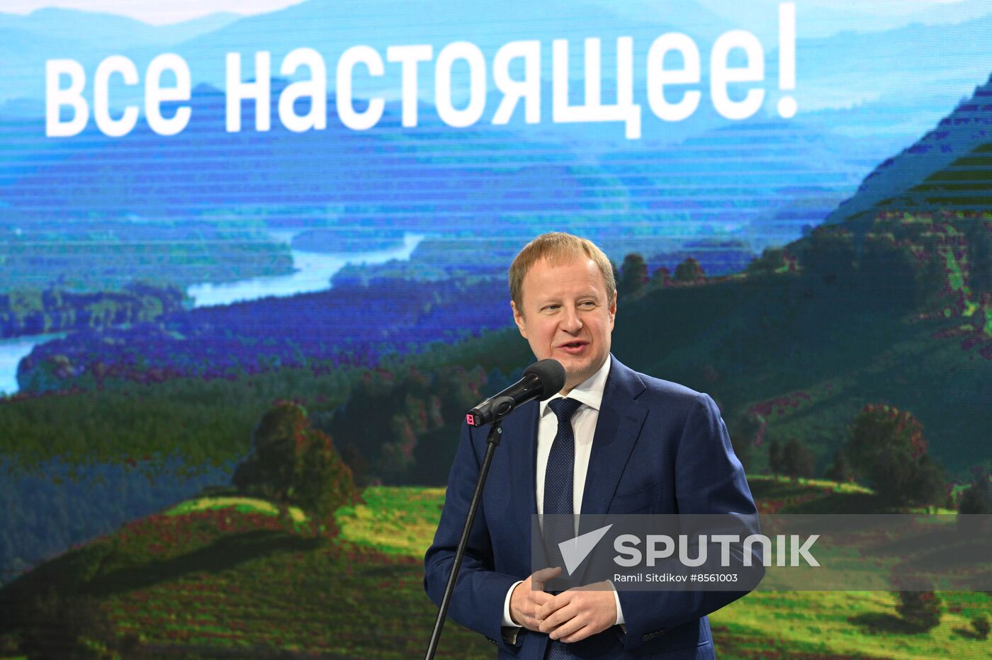 RUSSIA EXPO. Day of the Altai Territory