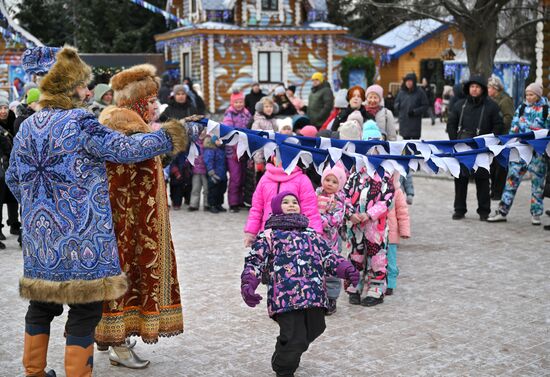Russia Father Frost Birthday Celebration