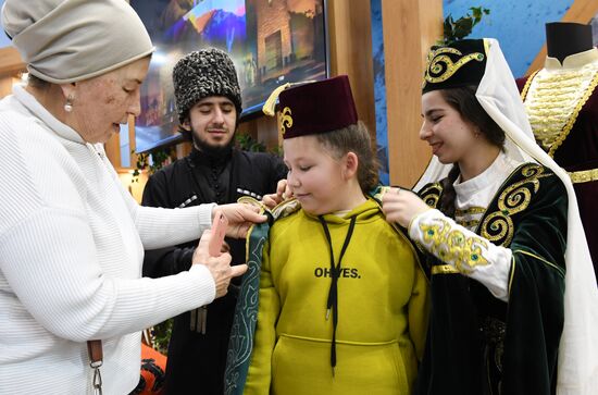 International RUSSIA EXPO forum and exhibition