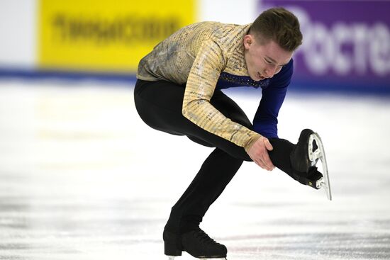 Russia Figure Skating Grand Prix Men