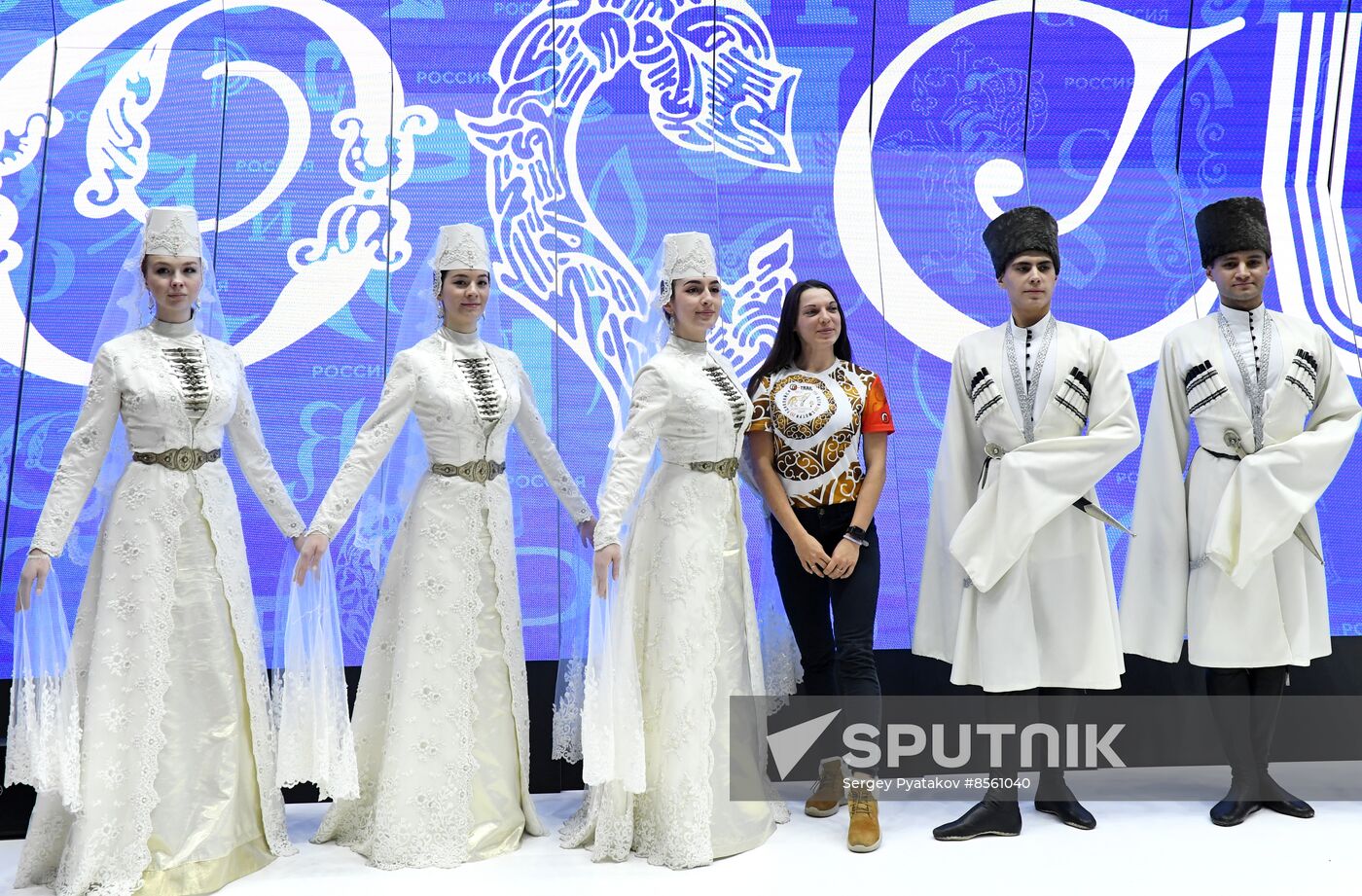 International RUSSIA EXPO forum and exhibition