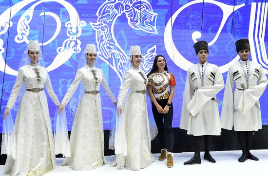 International RUSSIA EXPO forum and exhibition
