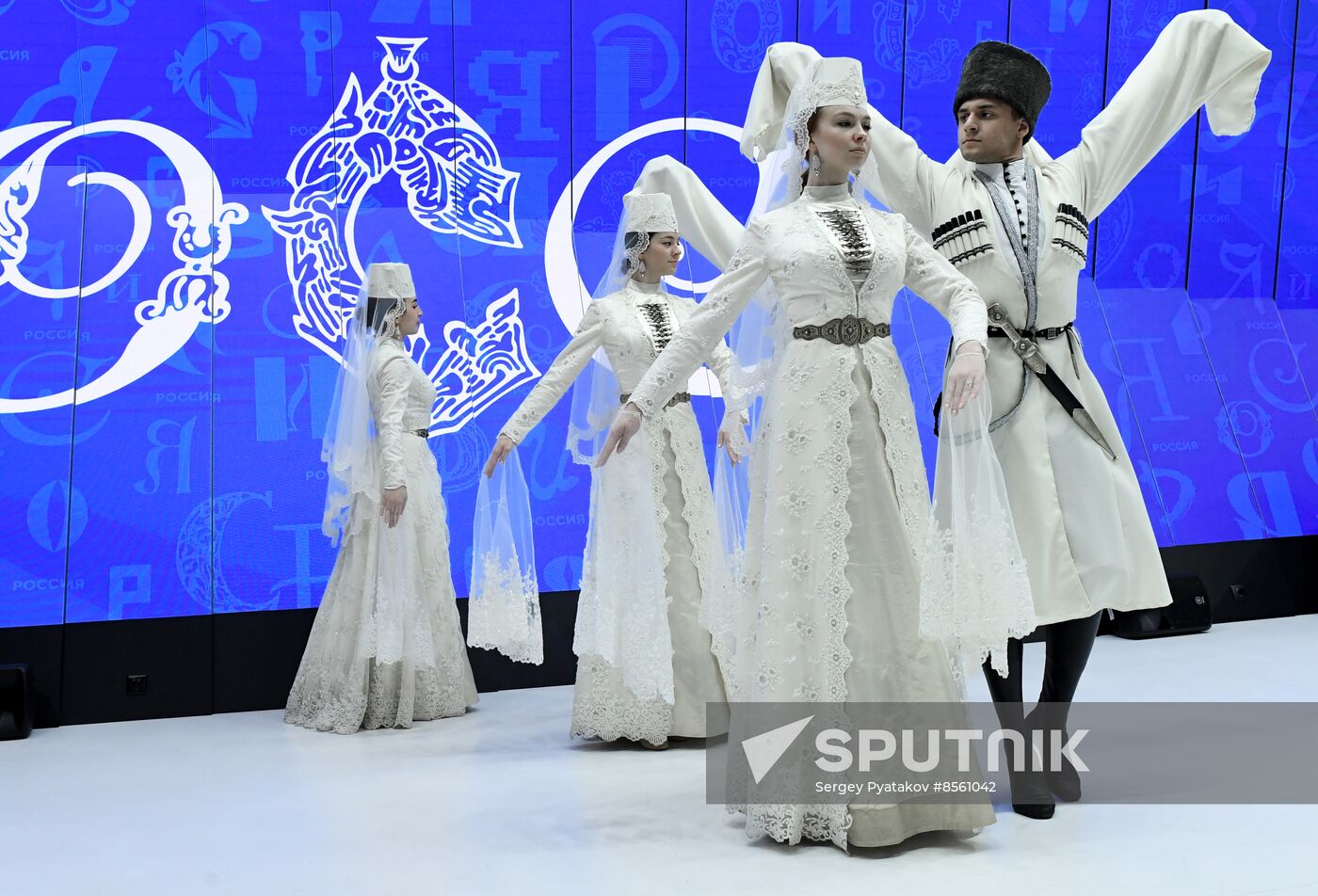 International RUSSIA EXPO forum and exhibition