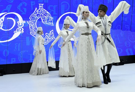 International RUSSIA EXPO forum and exhibition