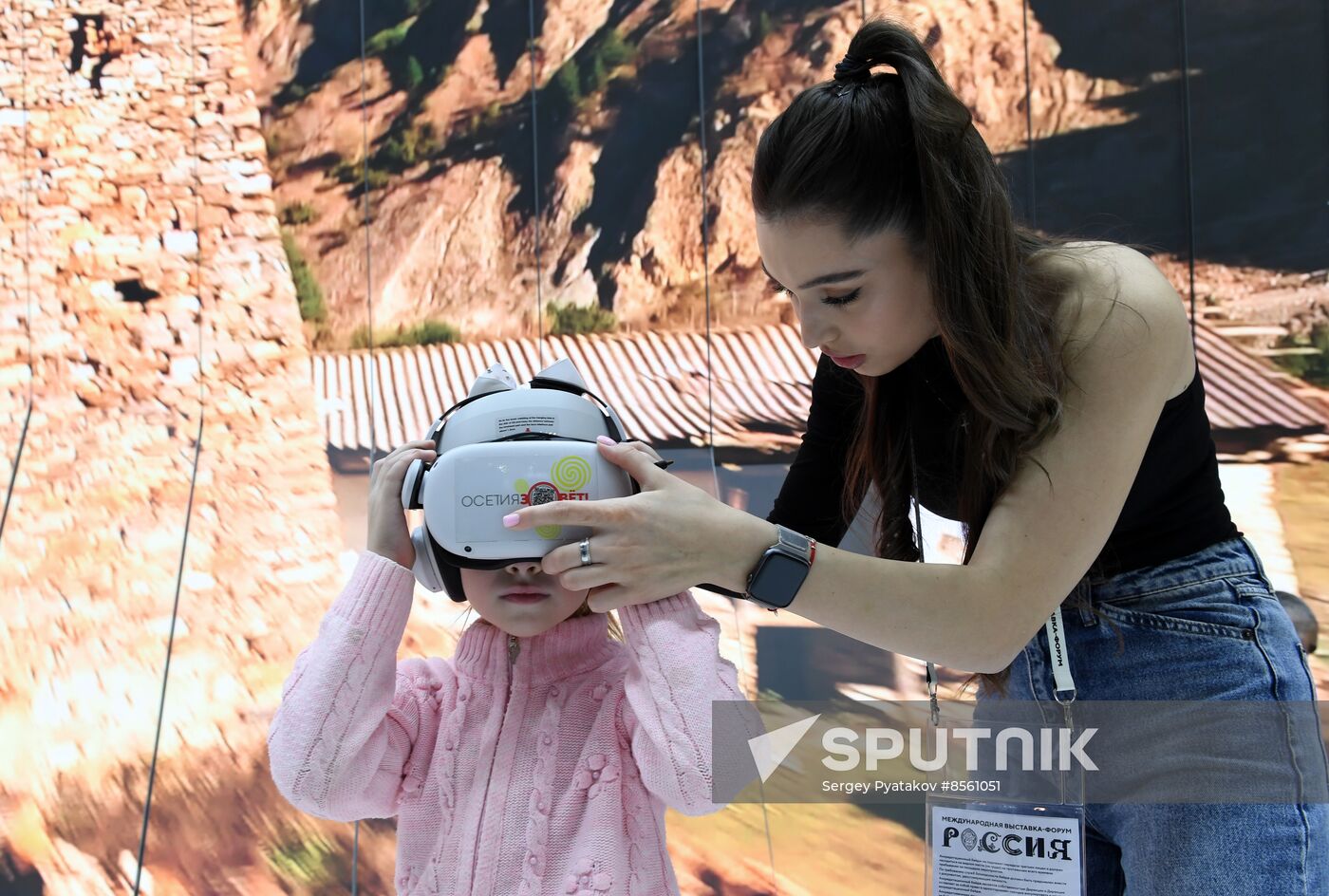 International RUSSIA EXPO forum and exhibition