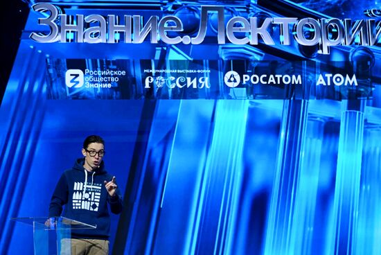 RUSSIA EXPO. Industrial Tourism, a science lecture course