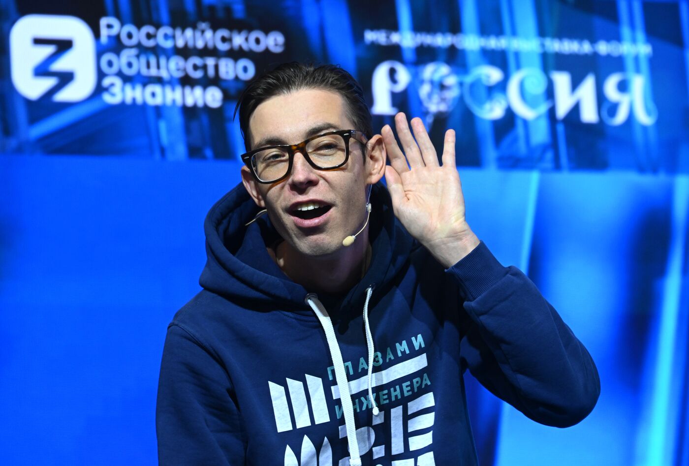 RUSSIA EXPO. Industrial Tourism, a science lecture course