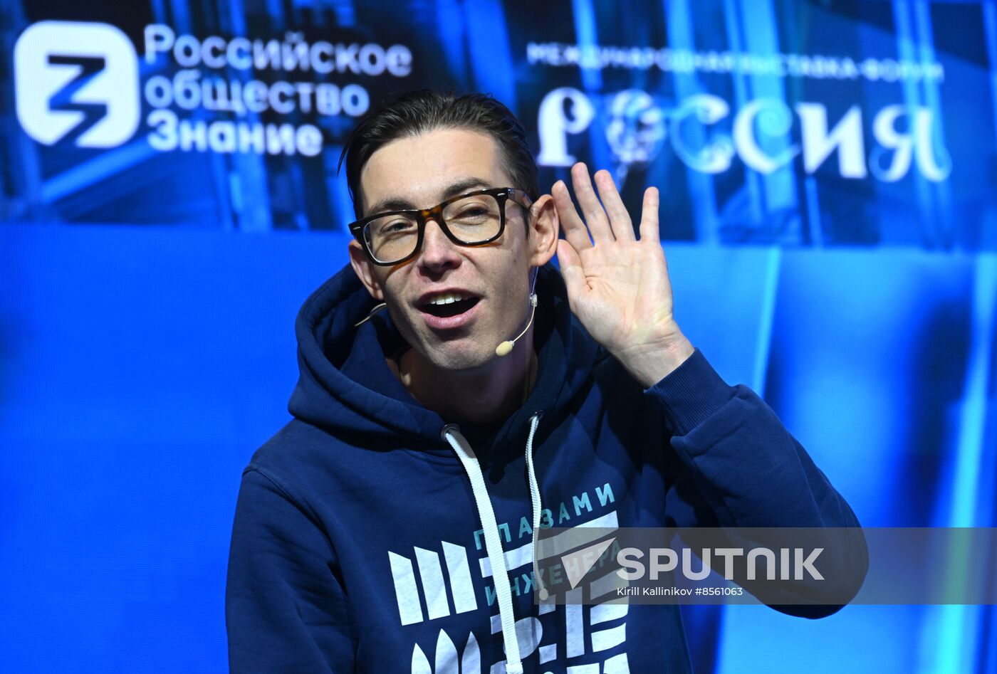 RUSSIA EXPO. Industrial Tourism, a science lecture course