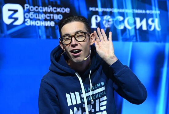 RUSSIA EXPO. Industrial Tourism, a science lecture course