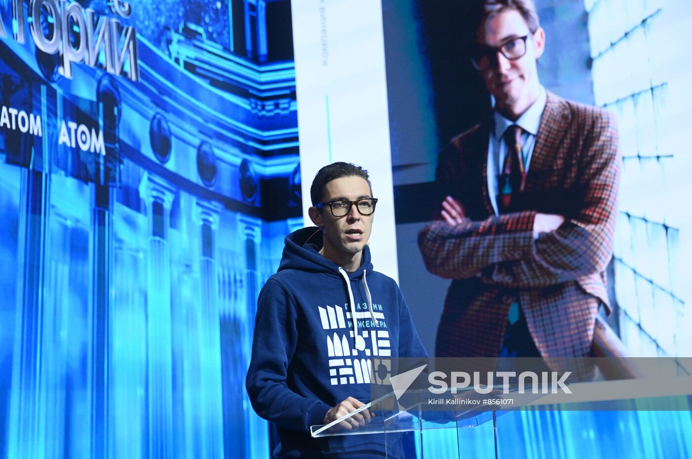 RUSSIA EXPO. Industrial Tourism, a science lecture course