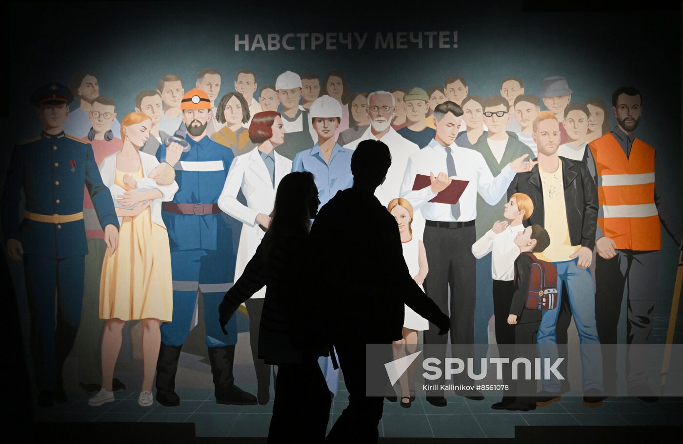 International RUSSIA EXPO forum and exhibition