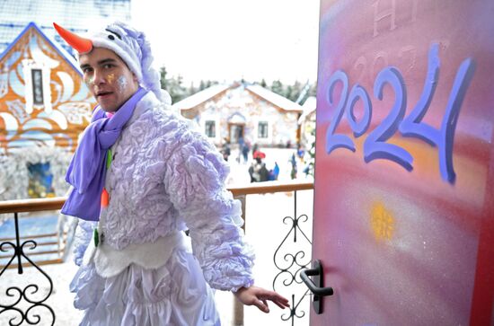 Russia Father Frost Birthday Celebration