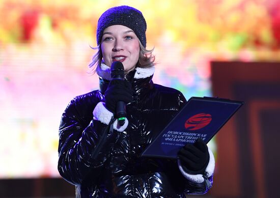 The International RUSSIA EXPO forum and exhibition. Concert, Novosiberia. Location: Russia, Moscow. Author: Sergey Pyatakov/Sputnik. RUSSIA EXPO. Day of Novosibrisk Region