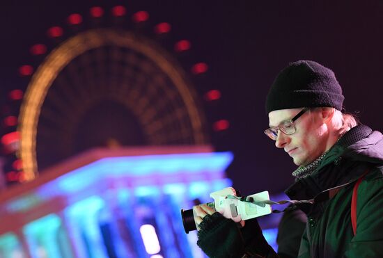 The International RUSSIA EXPO forum and exhibition. Concert, Novosiberia. Location: Russia, Moscow. Author: Sergey Pyatakov/Sputnik. RUSSIA EXPO. Day of Novosibrisk Region