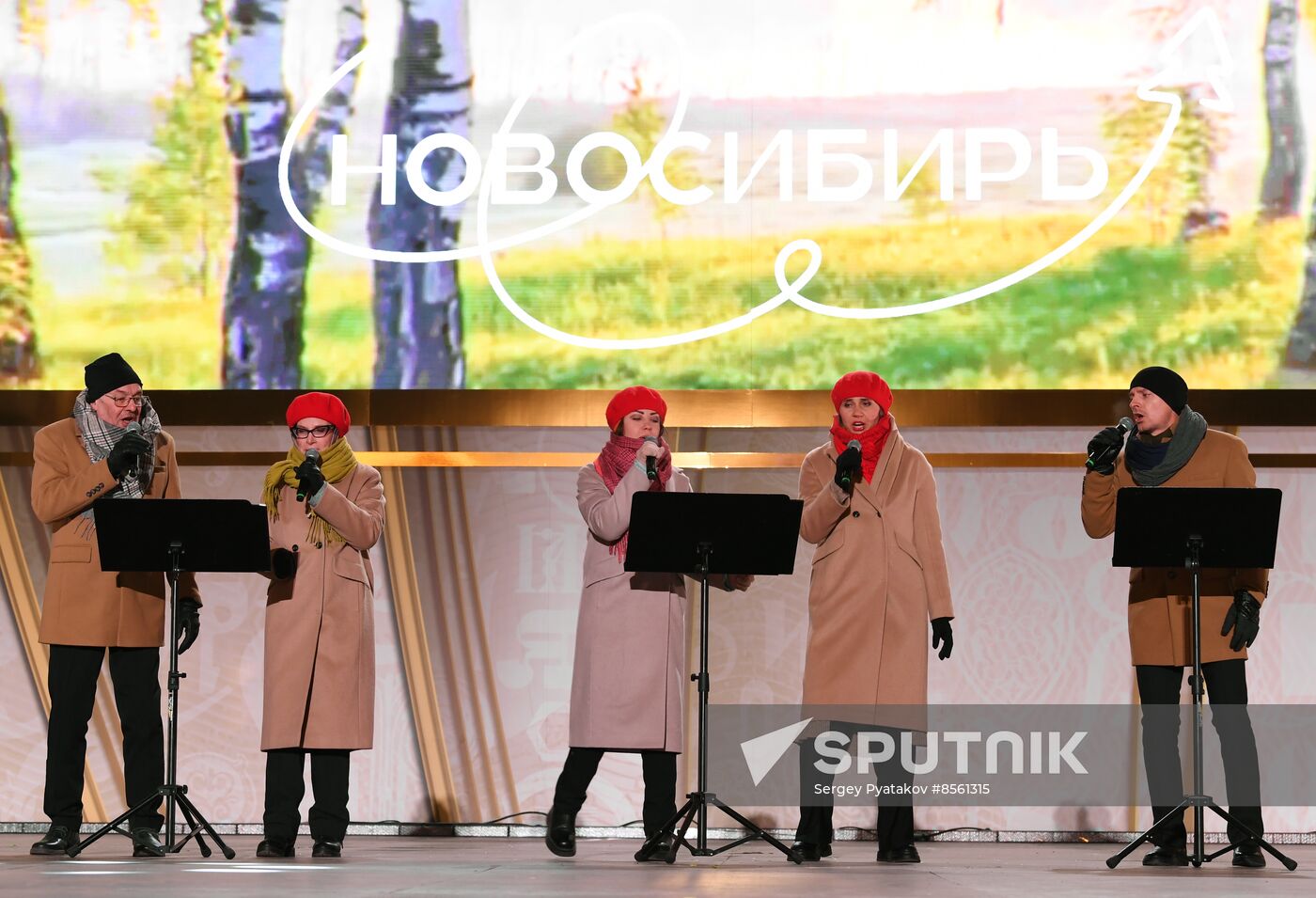 RUSSIA EXPO. Day of Novosibrisk Region