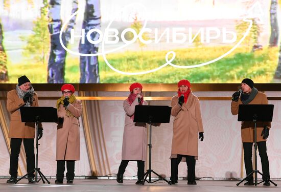 The International RUSSIA EXPO forum and exhibition. Concert, Novosiberia. Location: Russia, Moscow. Author: Sergey Pyatakov/Sputnik. RUSSIA EXPO. Day of Novosibrisk Region