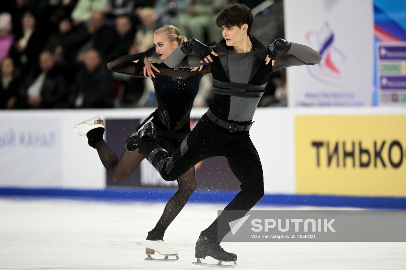 Russia Figure Skating Grand Prix Ice Dance