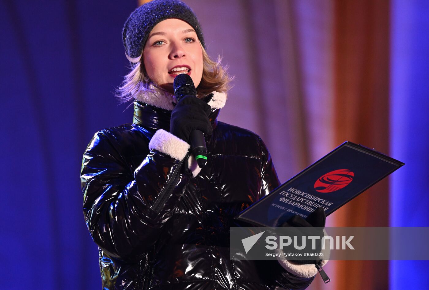 RUSSIA EXPO. Day of Novosibrisk Region