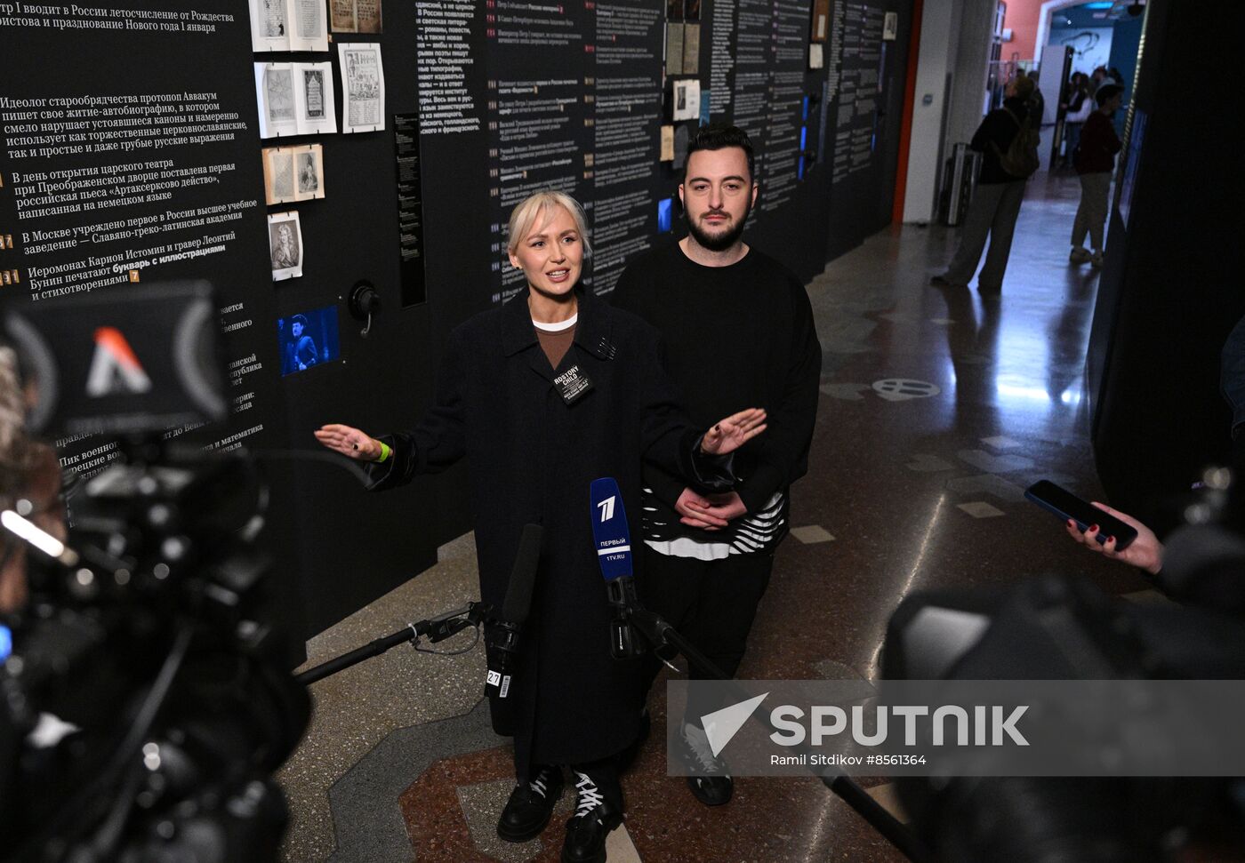 RUSSIA EXPO. Concert: The Real Ones