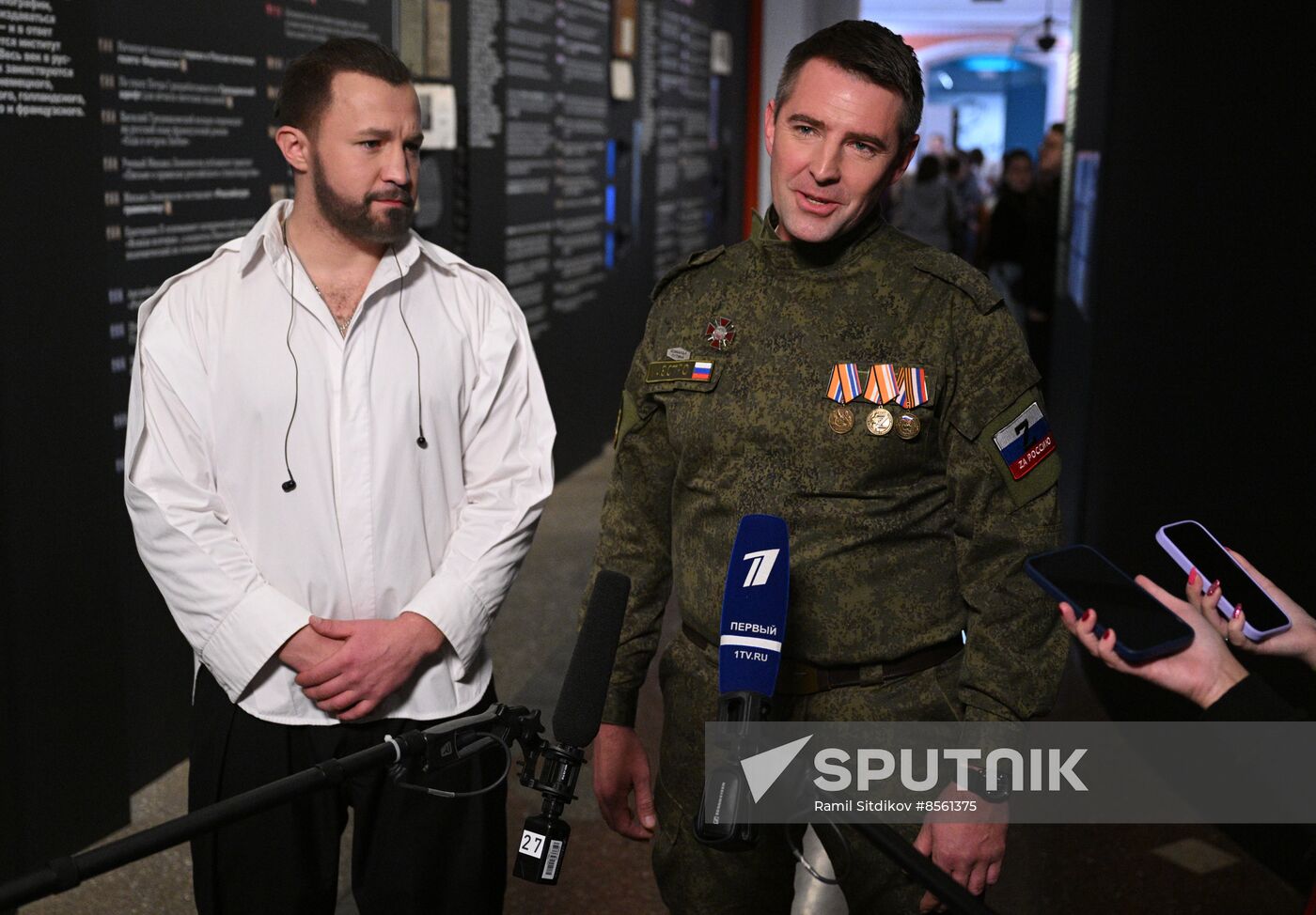 RUSSIA EXPO. Concert: The Real Ones