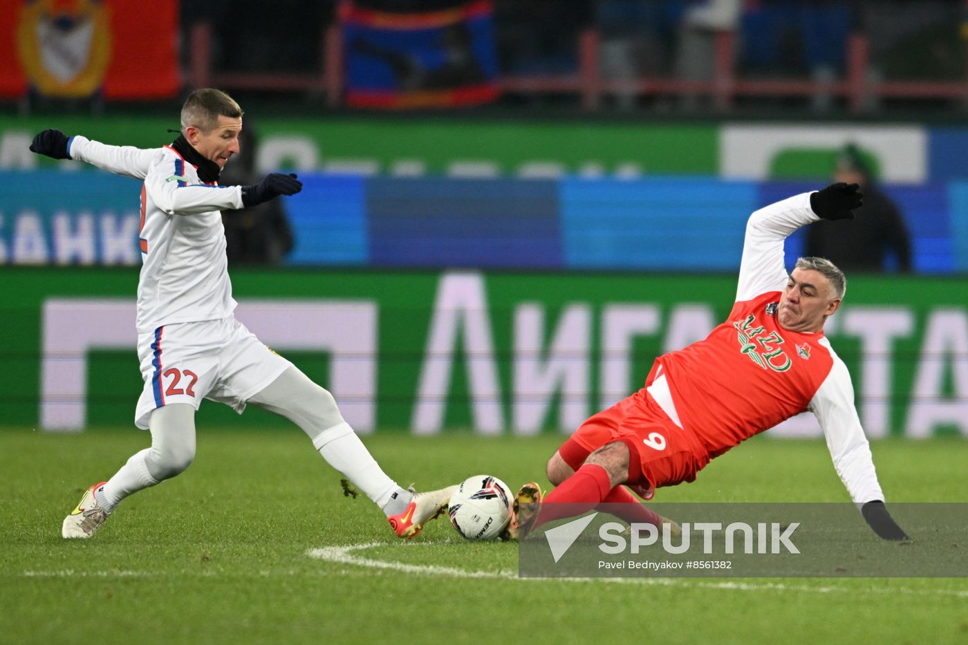 Russia Soccer Retro Match Lokomotiv - CSKA