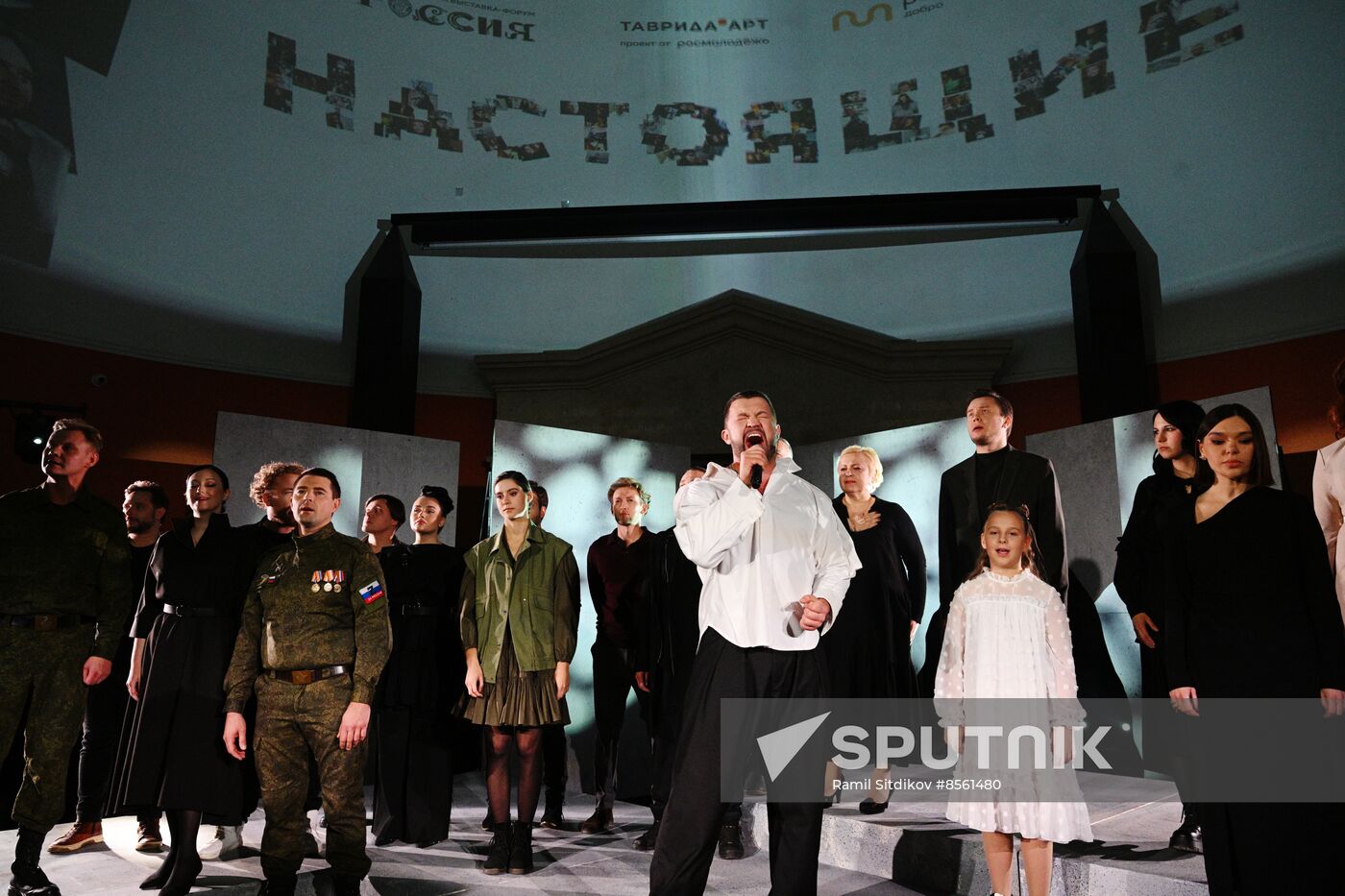 RUSSIA EXPO. Concert: The Real Ones