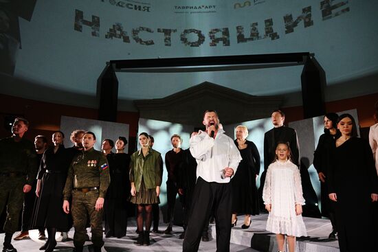 The International RUSSIA EXPO forum and exhibition. Pavilion 58 (The Slovo Museum of Slavic Literature). Location: Russia, Moscow. Author: Ramil Sitdikov/Sputnik. RUSSIA EXPO. Concert: The Real Ones