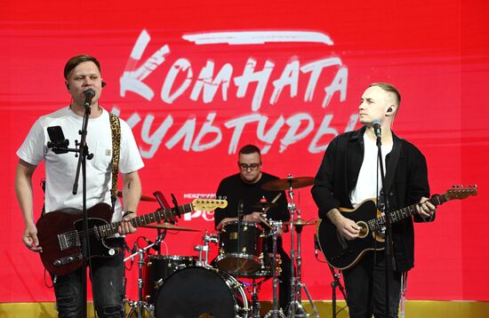 The International RUSSIA EXPO forum and exhibition. A show by Yevgeny Trofimov and Culture Room band at Pavilion 75. Location: Russia, Moscow. Author: Kirill Zykov/Sputnik. RUSSIA EXPO. Show by Yevgeny Trofimov and Culture Room band