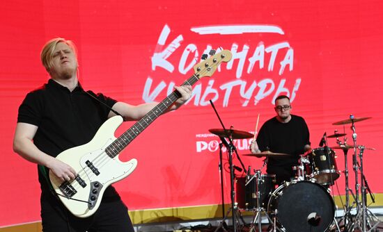 The International RUSSIA EXPO forum and exhibition Show by Yevgeny Trofimov and Culture Room band at Pavilion No. 75. Location: Russia, Moscow. Author: Kirill Zykov/Sputnik. RUSSIA EXPO. Show by Yevgeny Trofimov and Culture Room band