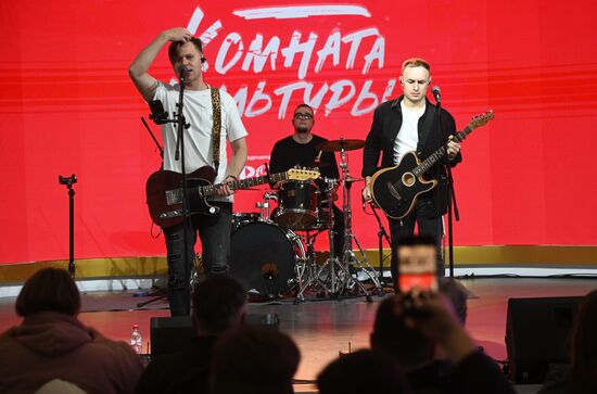 The International RUSSIA EXPO forum and exhibition Show by Yevgeny Trofimov and Culture Room band at Pavilion No. 75. Location: Russia, Moscow. Author: Kirill Zykov/Sputnik. RUSSIA EXPO. Show by Yevgeny Trofimov and Culture Room band