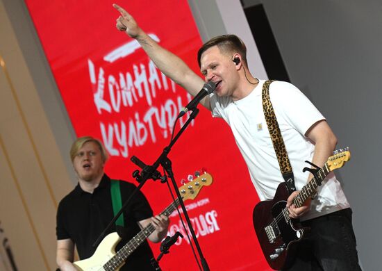 The International RUSSIA EXPO forum and exhibition Show by Yevgeny Trofimov and Culture Room band at Pavilion No. 75. Location: Russia, Moscow. Author: Kirill Zykov/Sputnik. RUSSIA EXPO. Show by Yevgeny Trofimov and Culture Room band