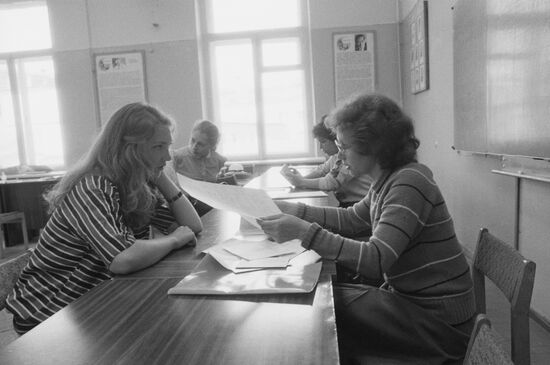 Entrance exams to MSU