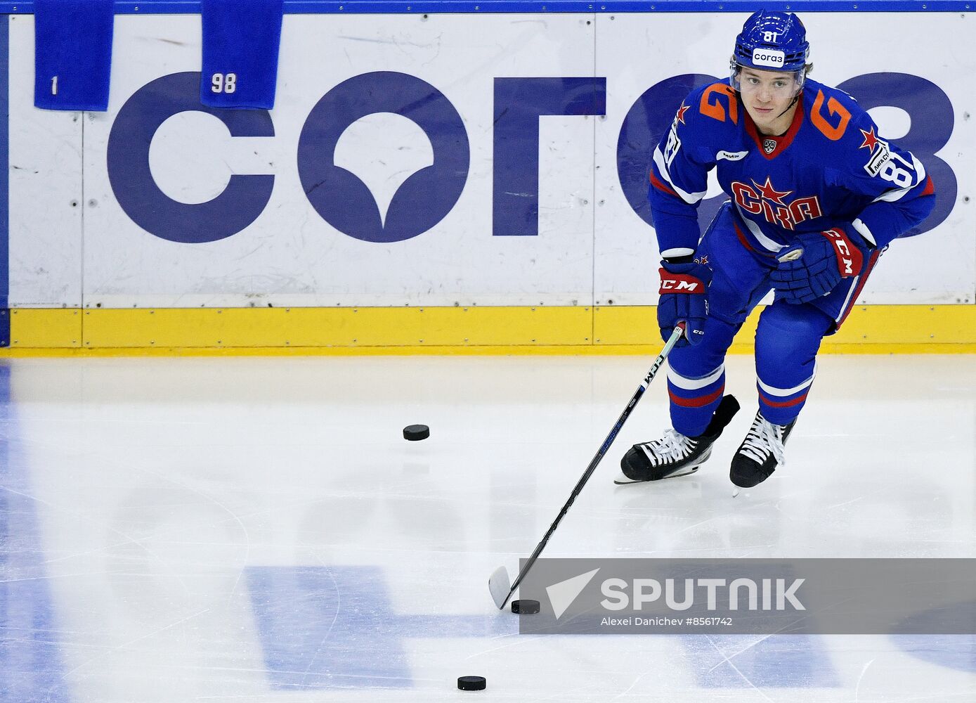 Russia Ice Hockey Kontinental League SKA - CSKA