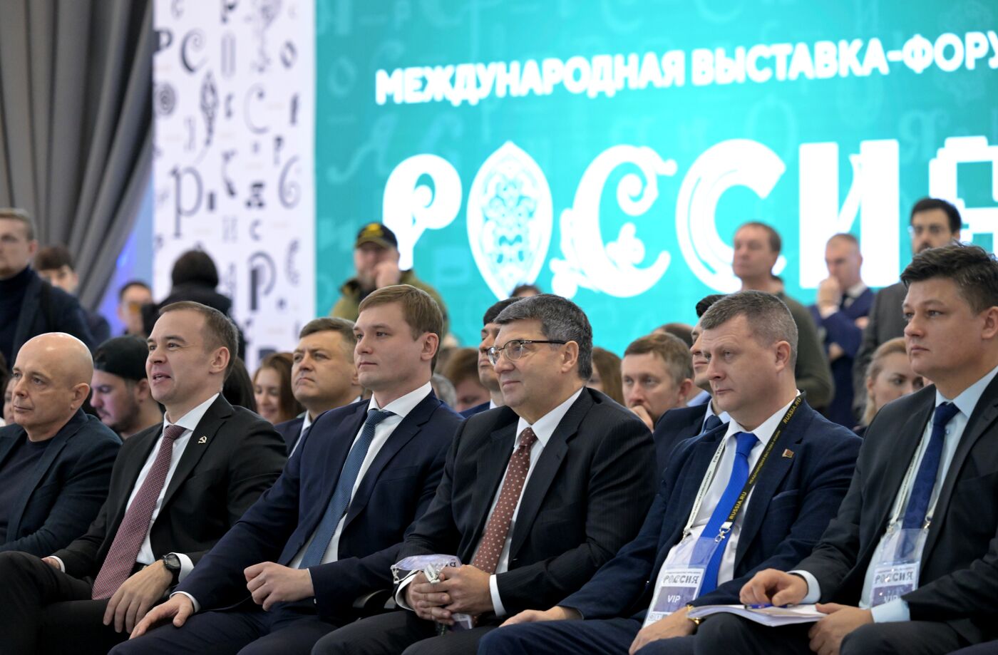 RUSSIA EXPO. Republic of Khakassia Day