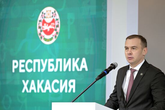 RUSSIA EXPO. Republic of Khakassia Day