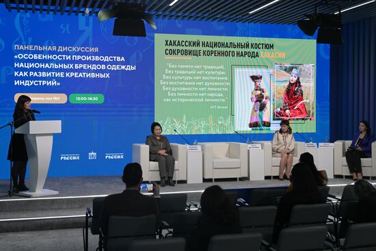 RUSSIA EXPO. Republic of Khakassia Day