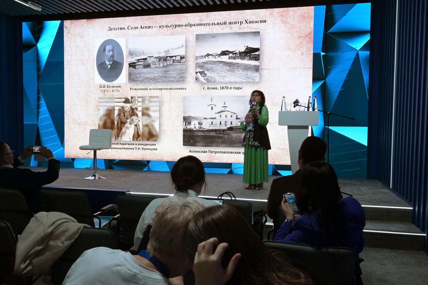 RUSSIA EXPO. Republic of Khakassia Day