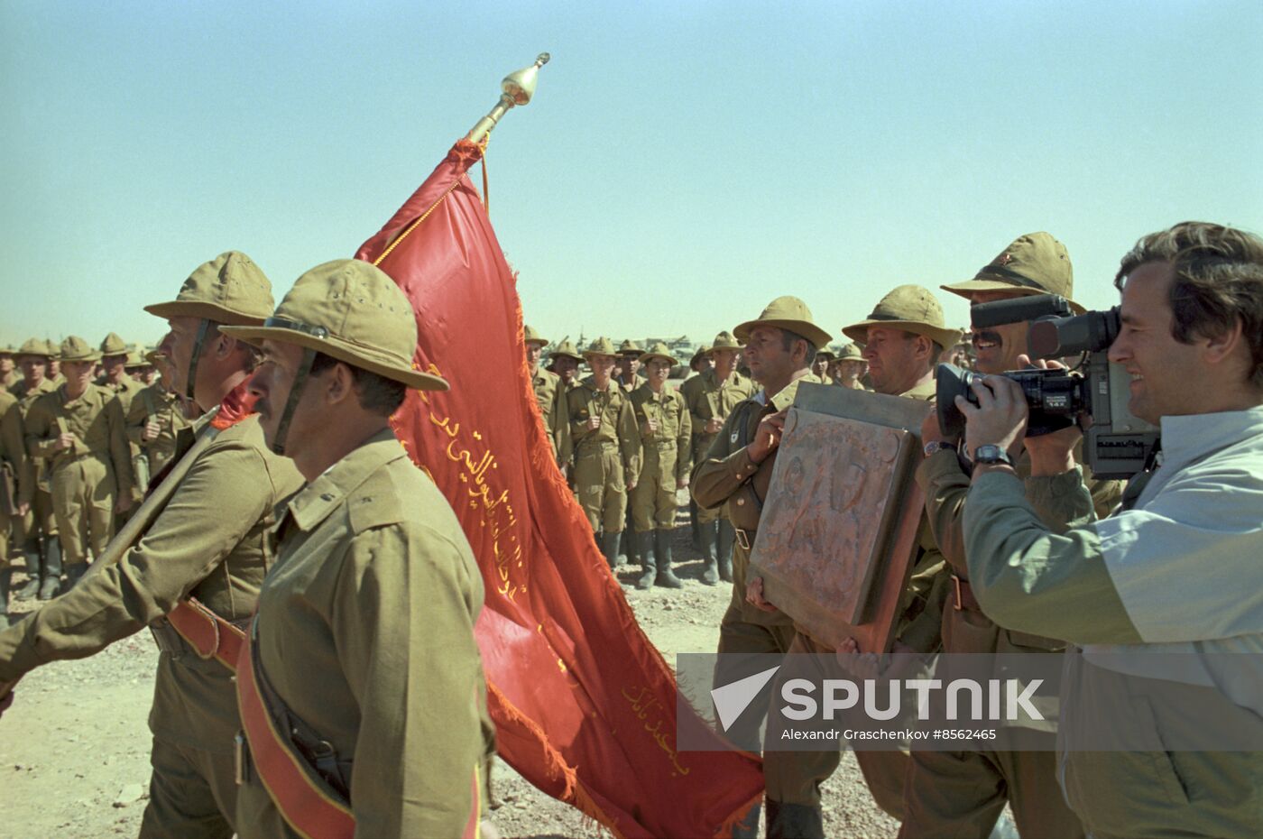 Withdrawal of part of Soviet troops from DRA, 1986